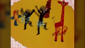 Песня Чунга-чанга (современный)