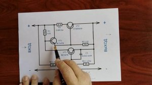 Вечный Электронный Предохранитель.  Простой и надёжный.   Подробный разбор схемы.