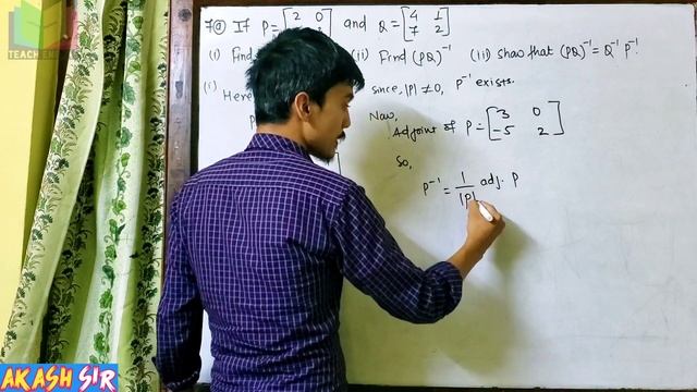 MATRIX part 5 || Inverse matrix long questions || SEE Opt maths online class 2077 смотреть онлайн