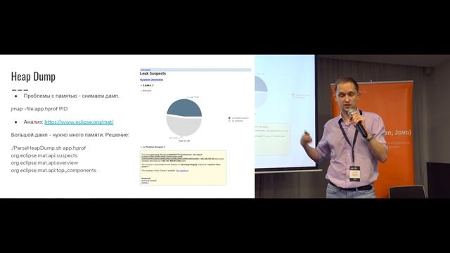 Владимир Янченко (Naumen) - Большое Enterprise приложение для маленькой такой компании смотреть онлайн