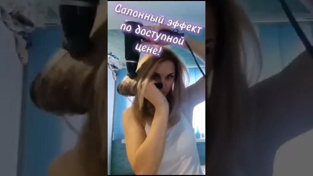 Уход за кожей головы это супер. смотреть онлайн