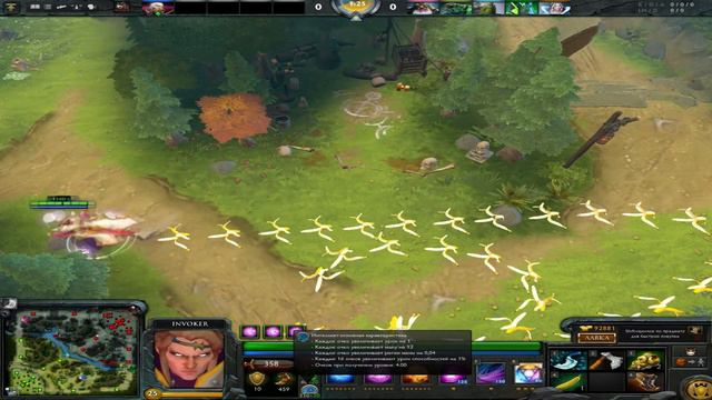 Баги фишки доты 2 смотреть онлайн