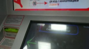 Как добраться до ШЕРЕМЕТЬЕВО на АЭРОЭКСПРЕССе от метро Белорусская