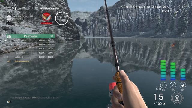 Fishing Planet - Christmas Giant’s Tour Qualifier 1 RU. Озеро Вайт Мус. Альберта. смотреть онлайн