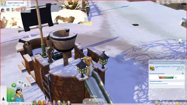 The Sims 4 : Династия Макмюррей #223 Долгий разговор и днюха Эмметта. смотреть онлайн