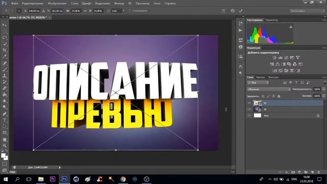 ОПИСАНИЕ КАНАЛА , ПРЕВЬЮ + ПАК ФОНОВ / БЛИКОВ / ТЕКСТОВ смотреть онлайн