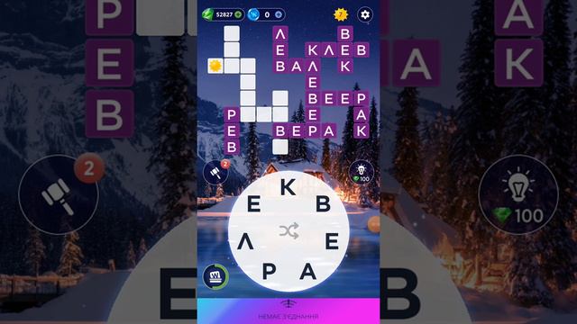 14.03.2022 Пазл дня, Кроссворд дня в игре Wow смотреть онлайн