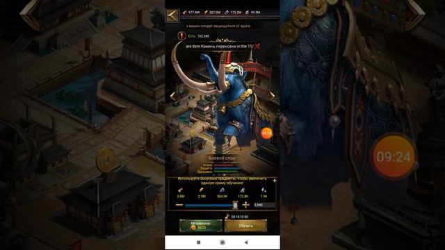 Clash of Kings: 2024 королевство. Обучение Боевых слонов. Тест на здоровье смотреть онлайн