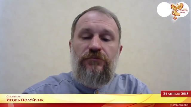 Кладбища неупокоенных Душ. 2-я часть. Игорь Полуйчик смотреть онлайн