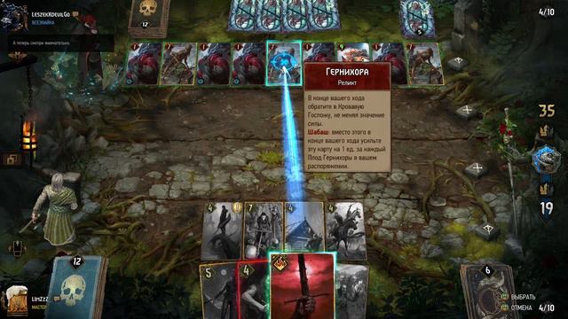 Колода Скоятаэлей "Накер Передвиж" патча 10.11. - Опять двигать? - Да, только с накером! смотреть онлайн