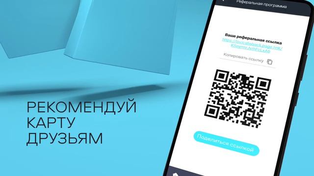 Первая в Мире банковская многоуровневая реферальная программа👍😁✨ смотреть онлайн