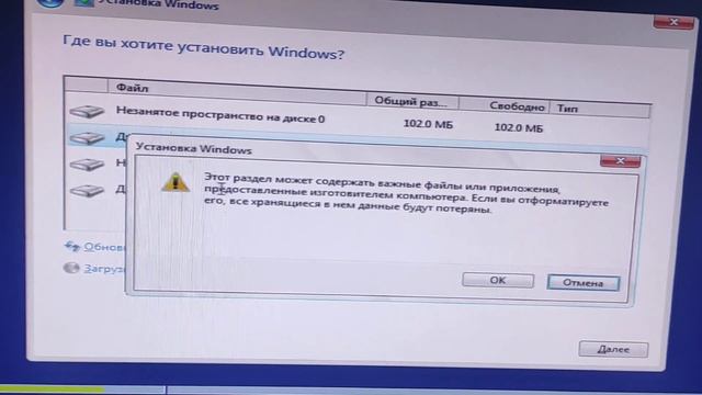 Как форматировать жесткий диск / қатқыл дискті форматтау смотреть онлайн