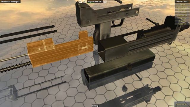 Ingram MAC 10 - Неполная разборка и сборка смотреть онлайн