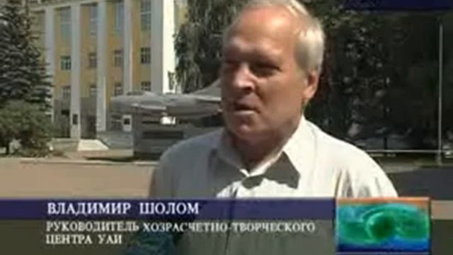 ХТЦ УАИ смотреть онлайн