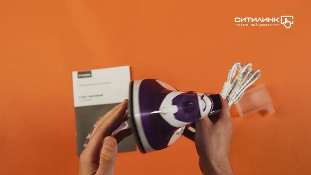 Обзор утюга HYUNDAI H-SI01564 | Ситилинк смотреть онлайн