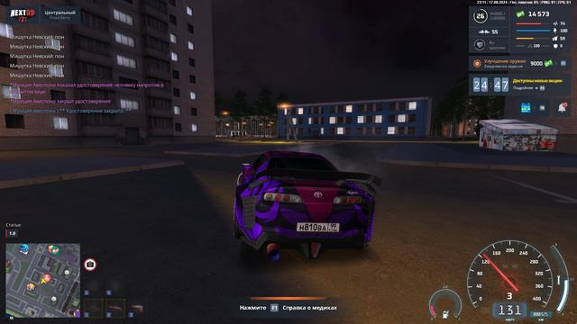 Зря! смотреть онлайн