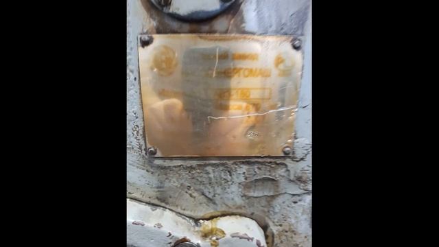 Ремонт АВЗ-180.