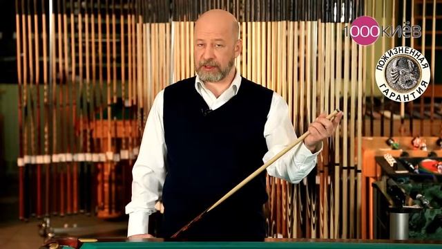 Кий Мастера Бориса Арисова цельный Фернамбук/Эбен смотреть онлайн
