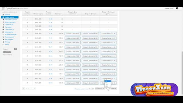 Суперкапилка как правильно работать? смотреть онлайн
