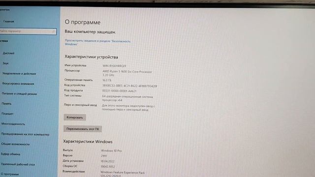 Игровая сборка на Ryzen 5 1600 и GTX1070 8Gb смотреть онлайн