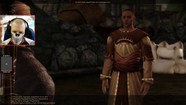 ПЕРВОЕ ПОСЕЛЕНИЕ, компьютерная игра Dragon Age (3) 2021 смотреть онлайн