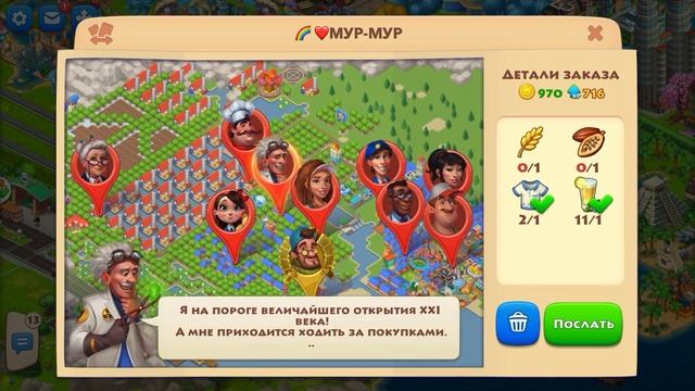 СЧАСТЛИВЫЕ ЧАСЫ В TOWNSHIP/ ПАРОЧКА ЛАЙВХАКОВ/ КАЧАЮ УРОВЕНЬ ДО 95 смотреть онлайн