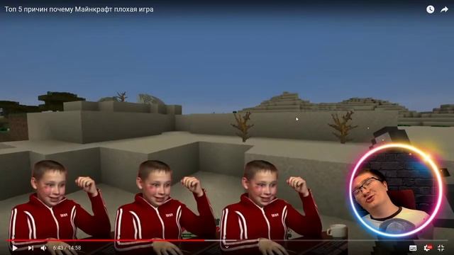 Скрынник смотрит: Топ 5 причин почему Майнкрафт плохая игра смотреть онлайн