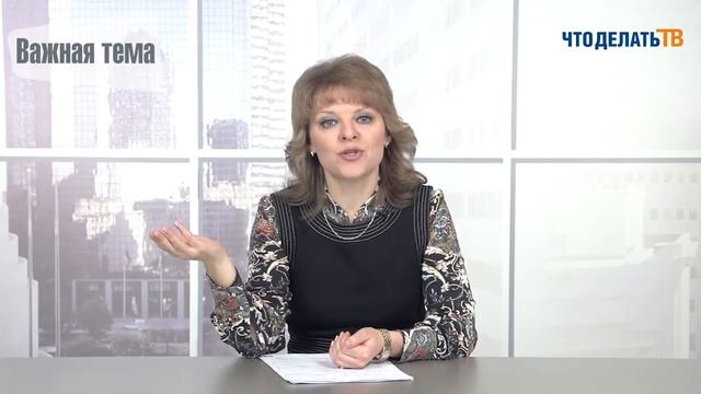 Важная тема. НДС при возмещении транспортных расходов смотреть онлайн