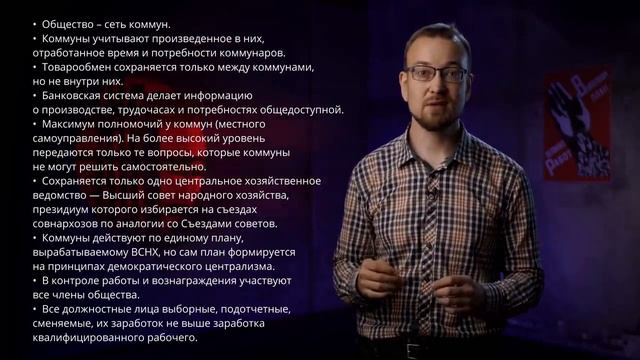 Социализм по Ленину. ИТОГИ. Алексей Сафронов смотреть онлайн