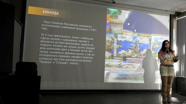 Хидаева Ксения. Инвестиционные сессии от Росмолодежь.Бизнес. смотреть онлайн