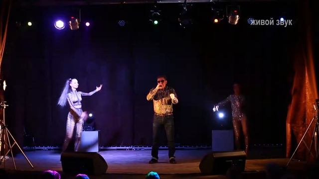 Игорь Громов - Между нами LIVE! смотреть онлайн