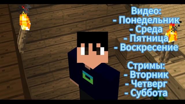 ?НОВОЕ РАПИСАНИЕ ВИДЕО НА КАНАЛЕ!?КОГДА БУДУТ ВЫХОДИТЬ ВИДОСЫ?!?РИЛИВОРЛД? смотреть онлайн
