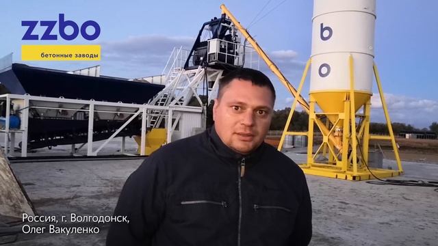 Отзыв о вводе в эксплуатацию РБУ Компакт-30, + Силос цемента СЦ-42! смотреть онлайн