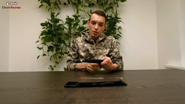 Зимнее удилище Higashi Ifish