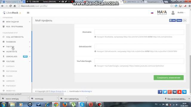 LikesRock Регистрация Заполнение профиля Как зарабатывать Вывод средств смотреть онлайн
