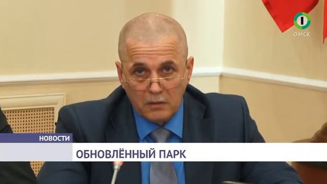 Сюжет про парк 30 лет ВЛКСМ. смотреть онлайн