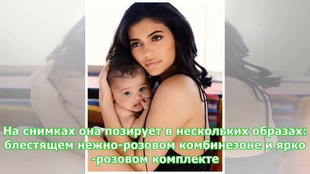 Кайли Дженнер отметила 21-летие и показала новые фото с дочерью смотреть онлайн
