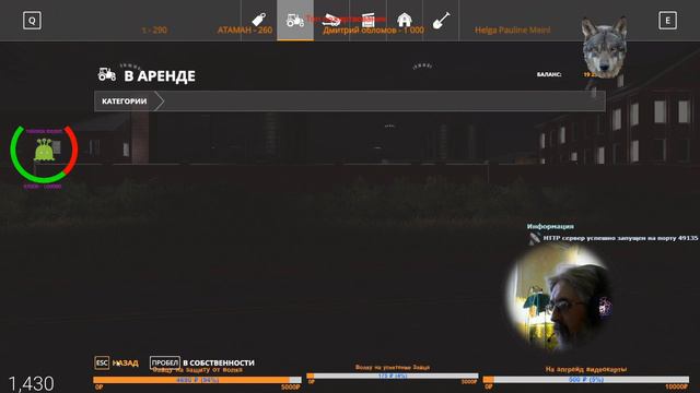 (18+) Пашем, сеем и все такое. Farming Simulator 19 в процессе освоения ... смотреть онлайн