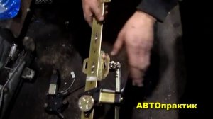 Простая установка стеклоподемников форвард на ваз 2110- 12. АВТОпрактик