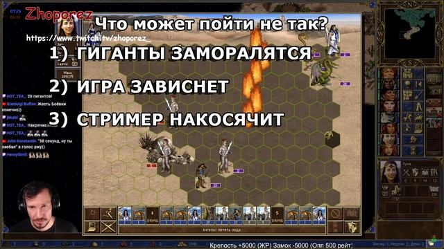 Играем Герои 3 vs Arturchik444. Jebus Cross на рейтинг! Погнали! смотреть онлайн