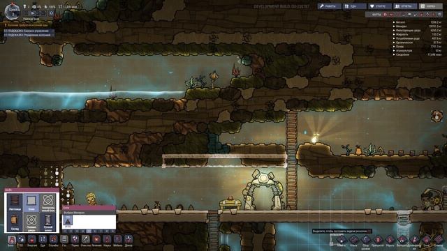 ВЫЖИВАЕМ НА РАЙСКОЙ БАЗЕ. НАЧАЛО - Oxygen Not Included #1 смотреть онлайн