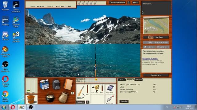 Русская Рыбалка 3.9 ЕГИПЕТ БОЛЬШОЙ ОПЫТ БЕЗ КОНЬЕКА РЕКА НИЛ 100УР смотреть онлайн