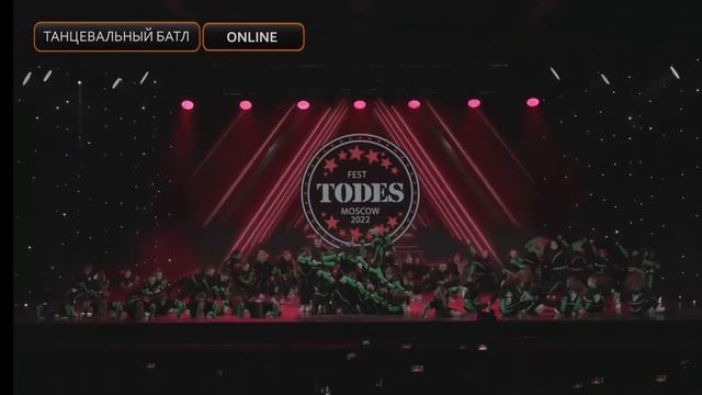 Тодес Люберцы Батл, Moscow Fest 2022 смотреть онлайн