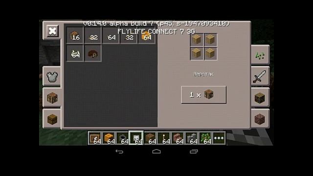 Обзор майнкрафта 0.14.0 билд 7\ Review of minecraft 0.14.0 build 7 смотреть онлайн
