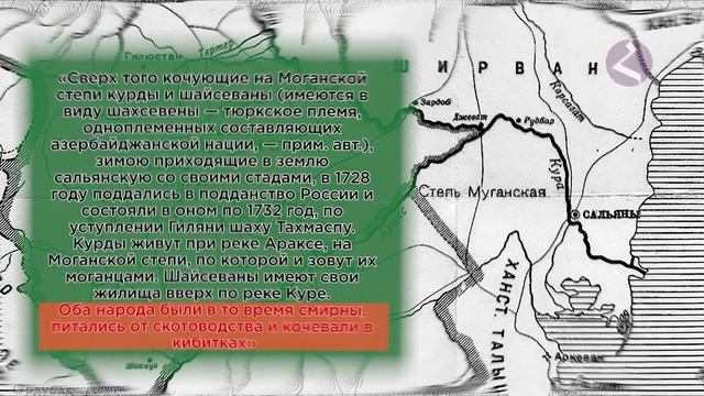 Почему в Азербайджане нет азербайджанских названий городов и сел HAYK media смотреть онлайн