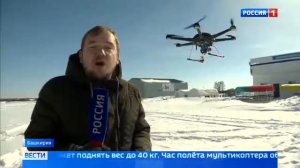 Мультикоптер, который может летать 5 часов без дозаправки