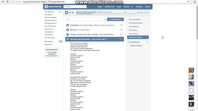 ЗАНЕСЛО ЭХ КУДАТО ЗАСЛО АХАХАХАХАХ смотреть онлайн