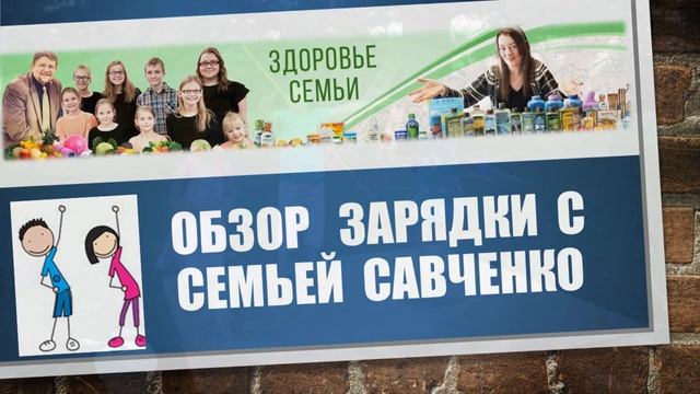 День рождения многодетной мамы. Гости и страх... Жизнь в Америке. Семья Савченко смотреть онлайн