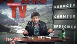 Наша Russia: Жорик Вартанов - Все о кино: Аватар