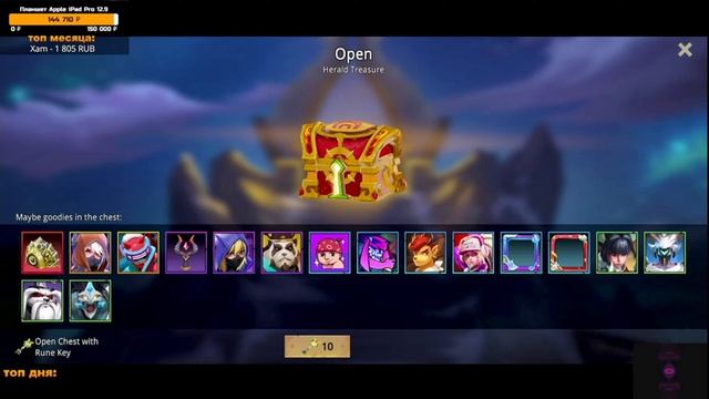 DOTA MOBILE НА ТЕЛЕФОН | ОТКРЫЛИ СНГ СЕРВЕРА | AutoChess MOBA Стрим смотреть онлайн